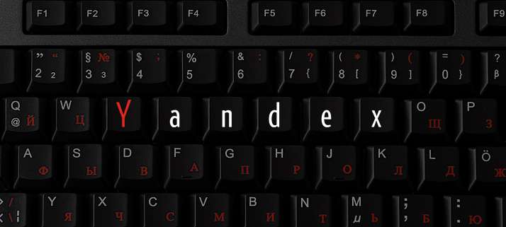 How to Use the Yandex Keyword Planner